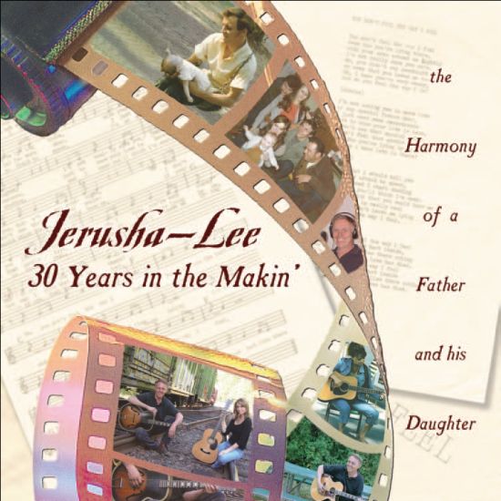 Spiritual music CD by father and Daughter